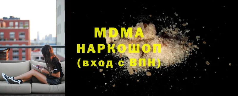 MDMA Molly  купить закладку  Орехово-Зуево 